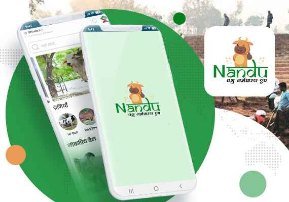 Nandu APP - Mobile Apps Portfolio